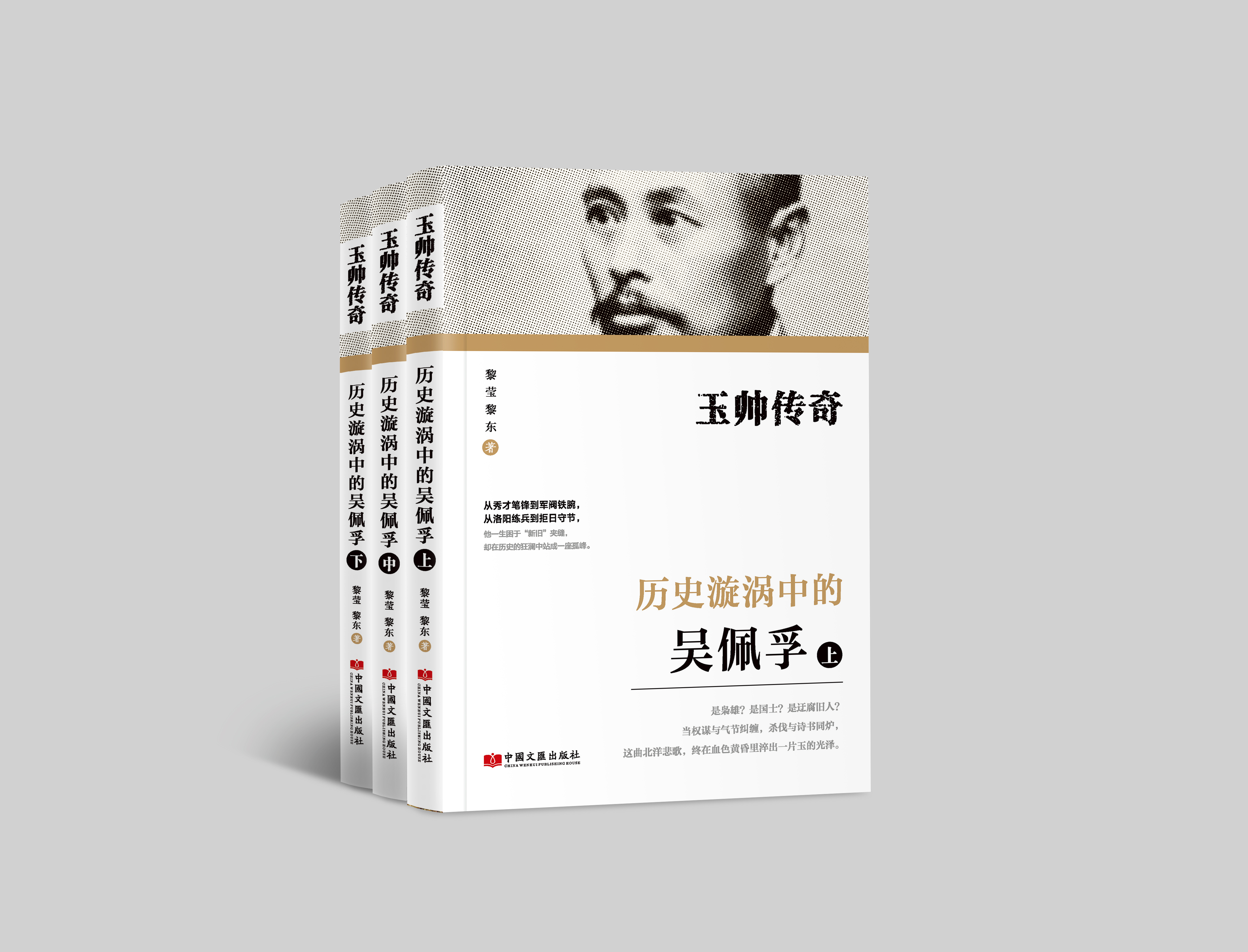 胶装样机-李白 拷贝 2.jpg 胶装样机-李白 拷贝 2.jpg